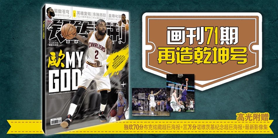 维埃里：迪马尔科传中能力全欧最强，他的左路传中20年未见（维埃里：迪马尔科传中称霸欧洲，左路质量二十年罕见）